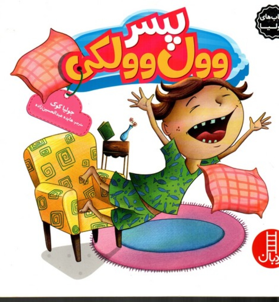تصویر  گردنبند ماهی استیل